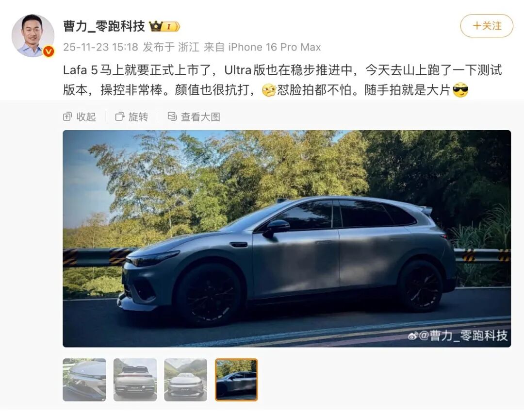 颜值抗打，怼脸拍都好看？跑山操控非常棒？这车期待住了！