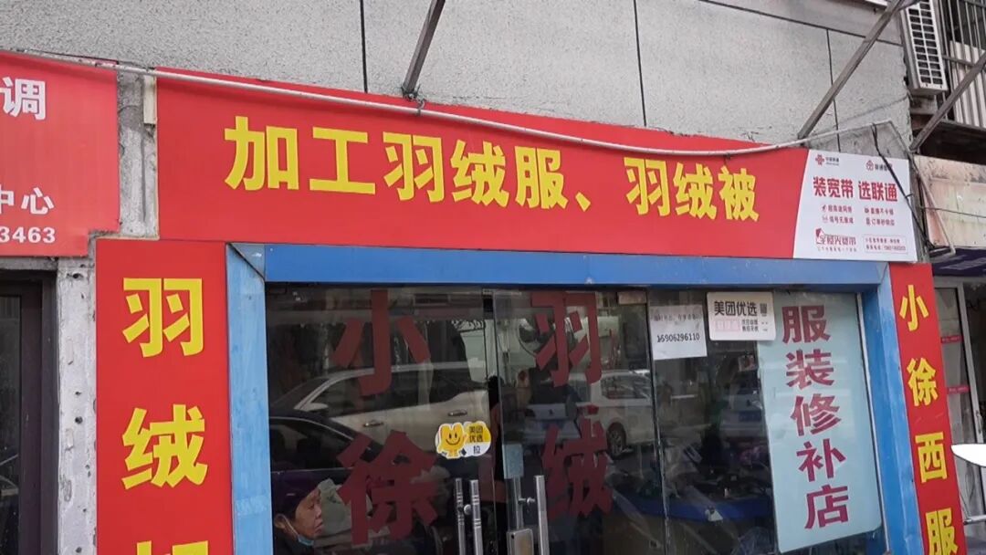 寒潮来袭，羽绒服热销