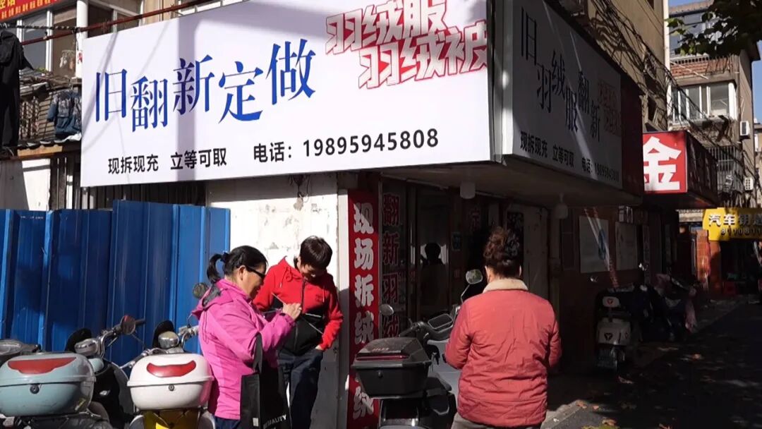 寒潮来袭，羽绒服热销