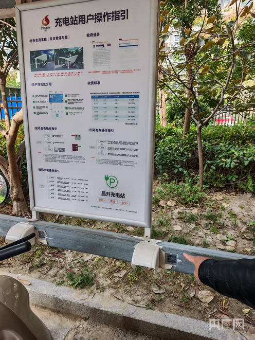 如皋马先生扫码充电被投“百万医疗险” ，扣费3个月才知情