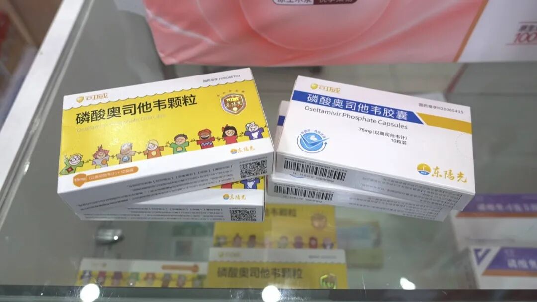 销量上涨237%!流感进入高发期,最新提醒→