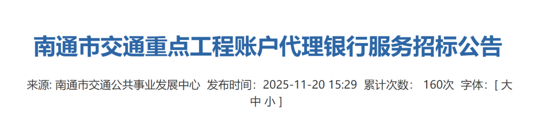 近期南通民生工程10大项目