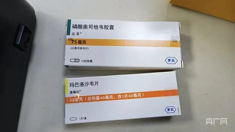奥司他韦销量暴涨237%，专家提醒：疫苗预防是关键