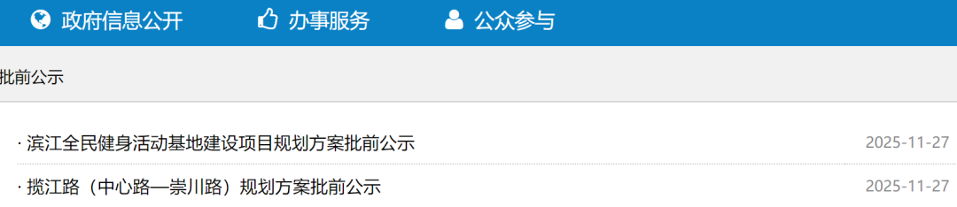 新一轮开发！南通这里全新规划来了！