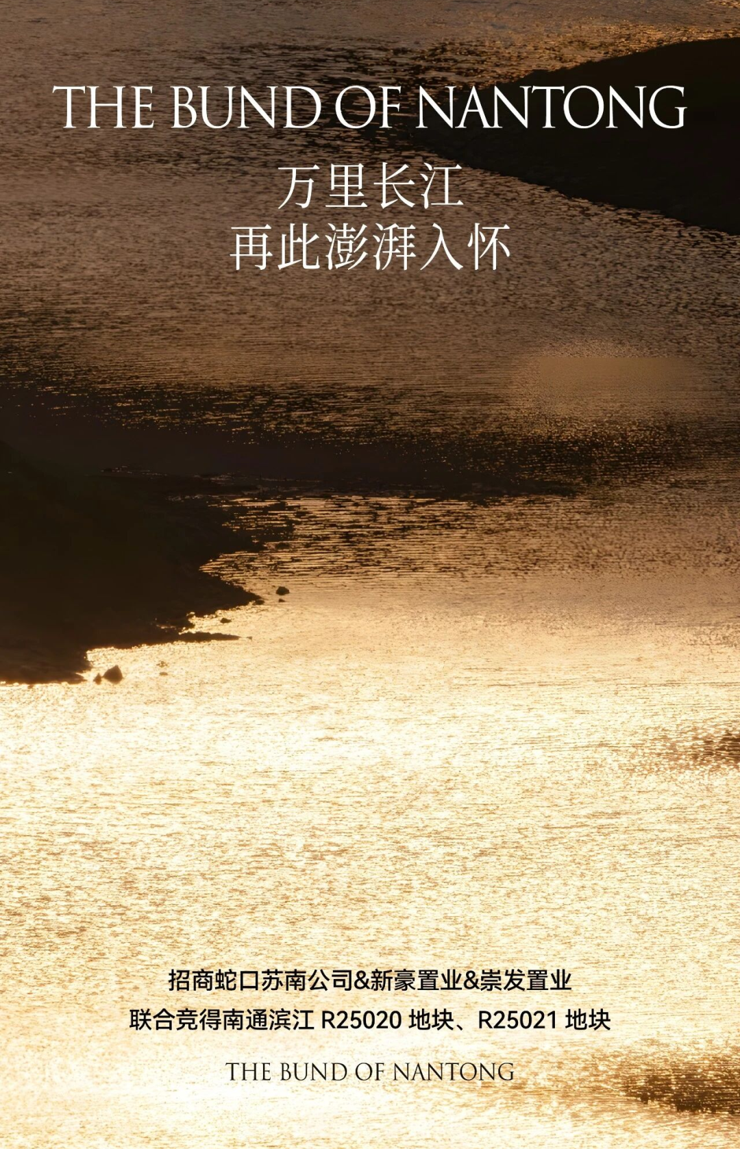 新一轮开发！南通这里全新规划来了！