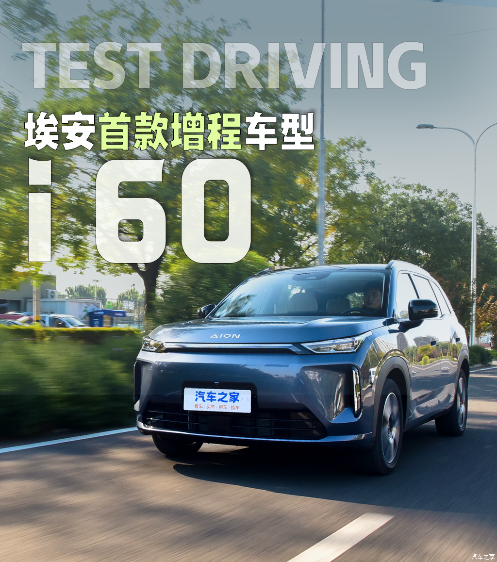 10万出头买SUV？前后独立悬架，续航1240km，“霸王龙兄弟”究竟表现如何？