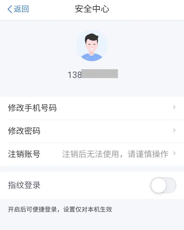 2026年度个税登录忘记密码怎么办？