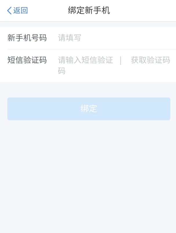 2026年度个税登录忘记密码怎么办？