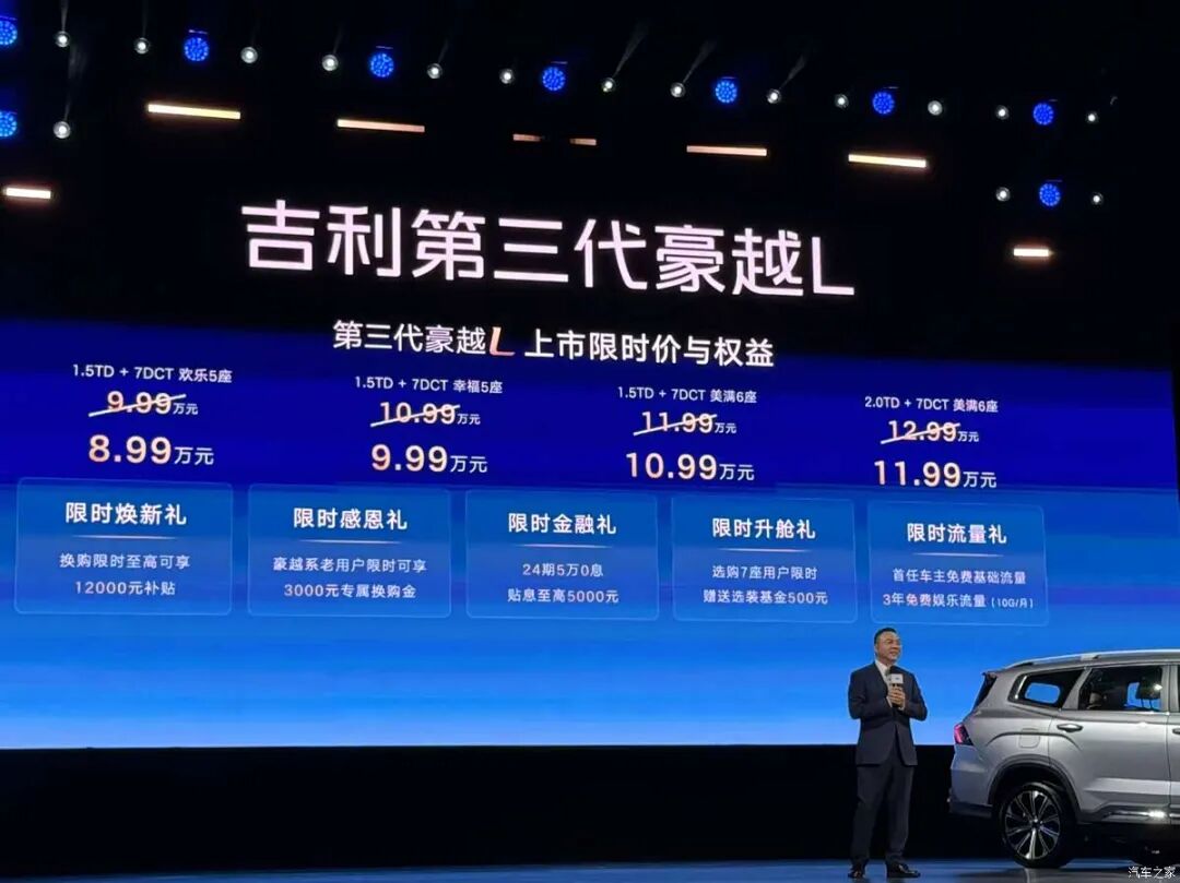 8.99万起，1.5TD+7DCT，5/6/7座可选，540度全景影像，选它还是瑞虎8/哈弗H6L？