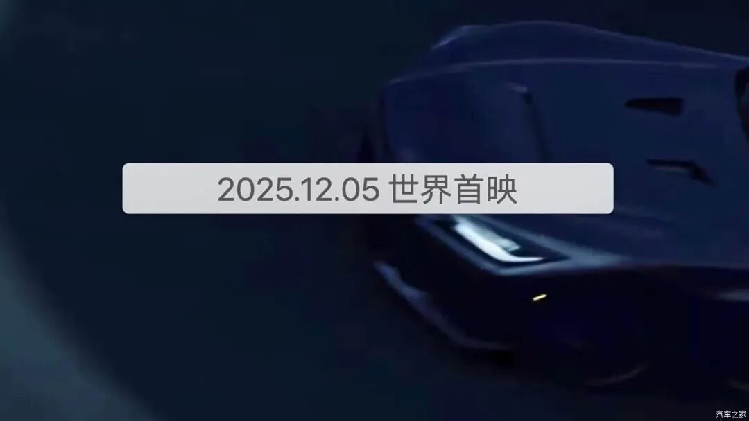 “封神之作”首发！V8双涡轮，碳纤维座椅，期待与仰望U9纽北一战？