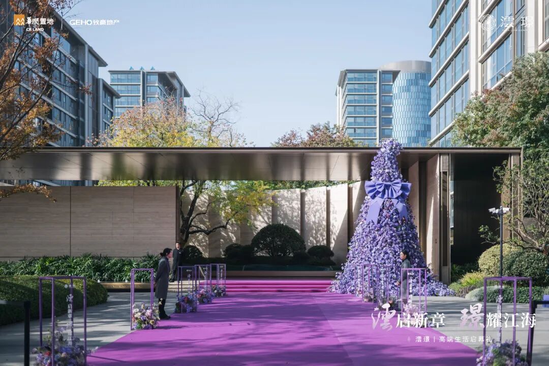 南通豪宅,现象级交付!