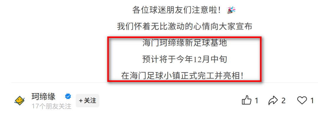 刚刚宣布！南通新城市地标来了！