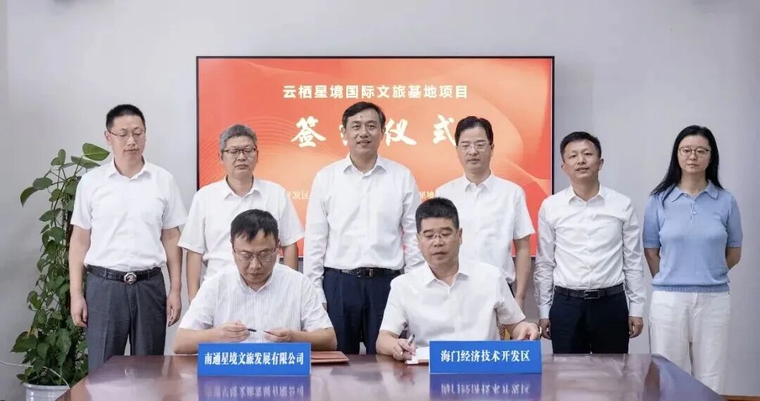 刚刚宣布!南通新城市地标来了!