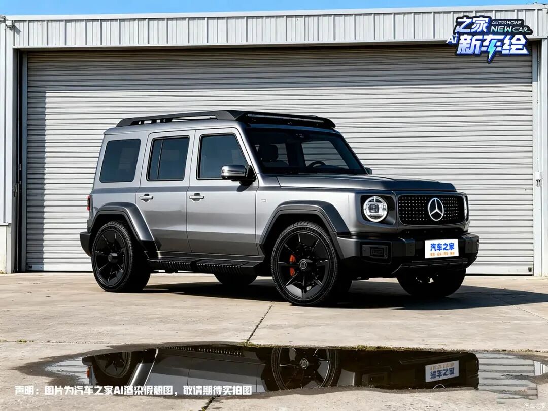 年轻人的第一台“大G”！40万就问你心不心动？