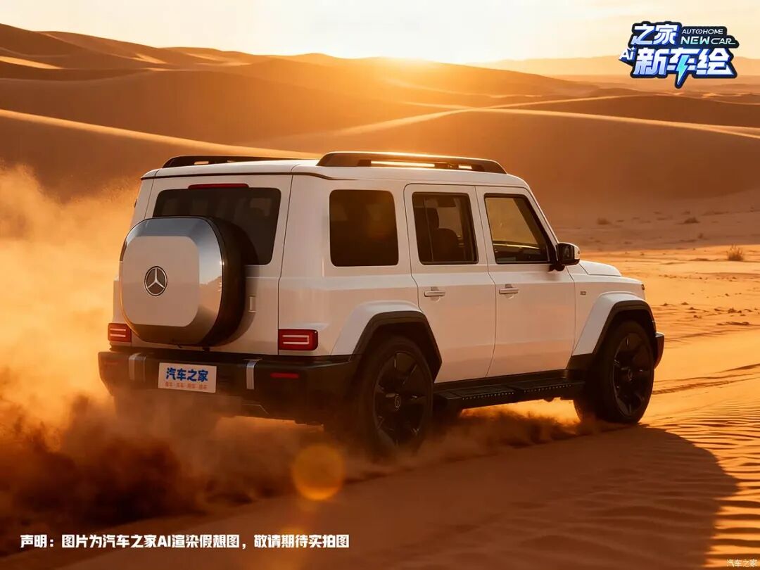 年轻人的第一台“大G”！40万就问你心不心动？