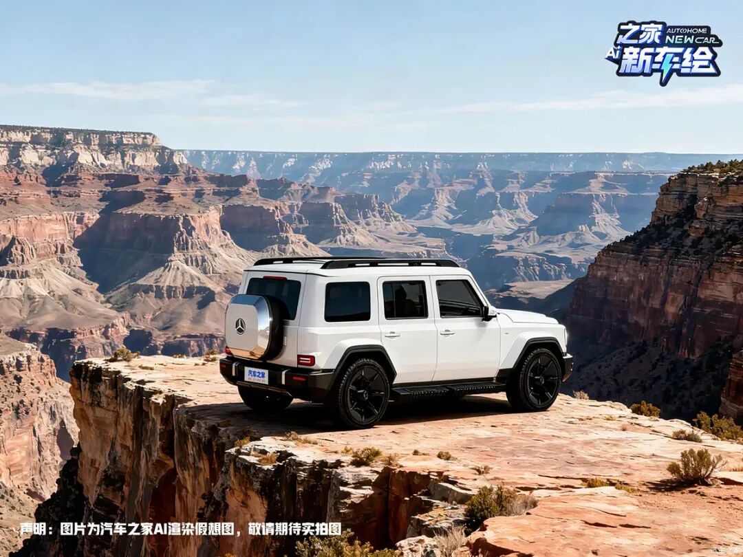 年轻人的第一台“大G”！40万就问你心不心动？