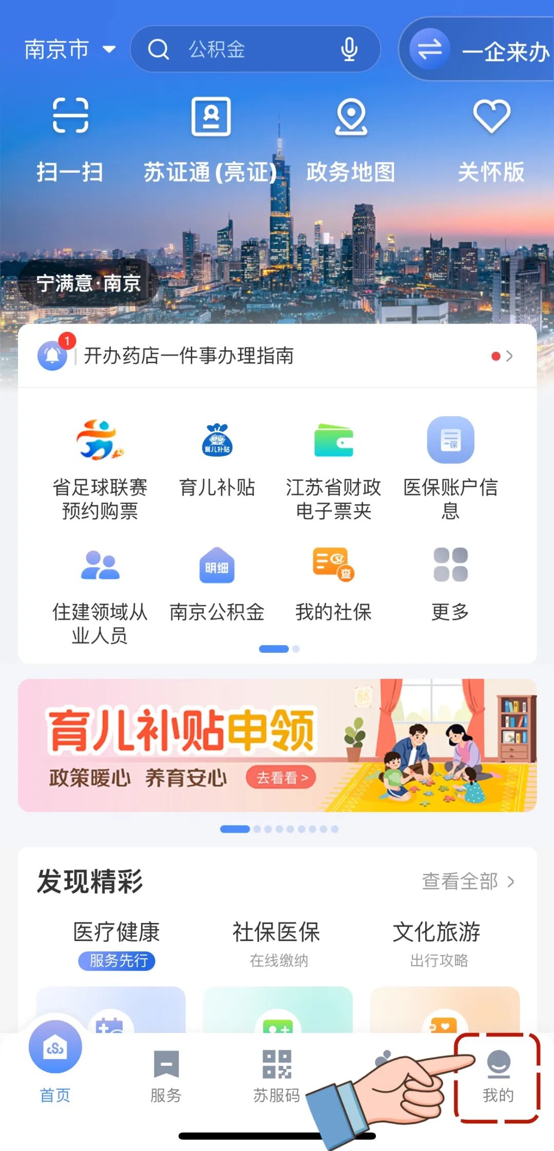 在多个城市参保，退休之后在哪里领取养老金？