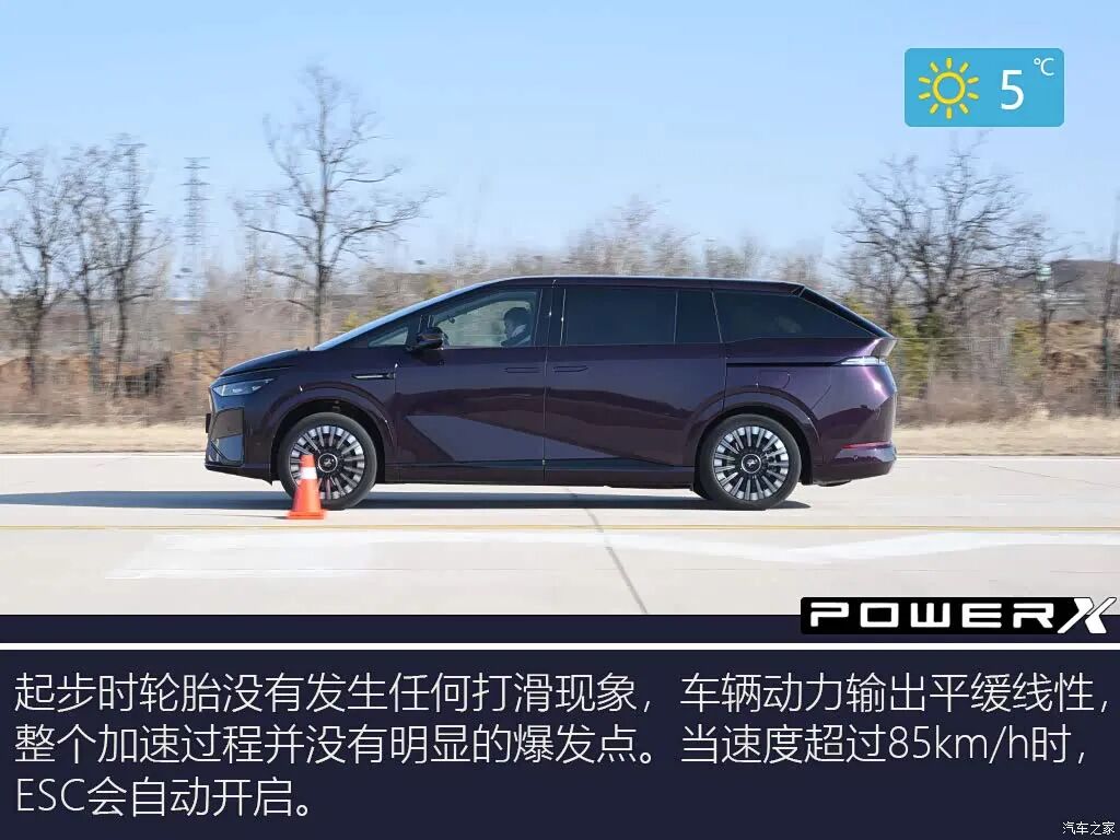 车长5米3多，轴距近3米2，加入增程也没影响得房率？真能又大又省？