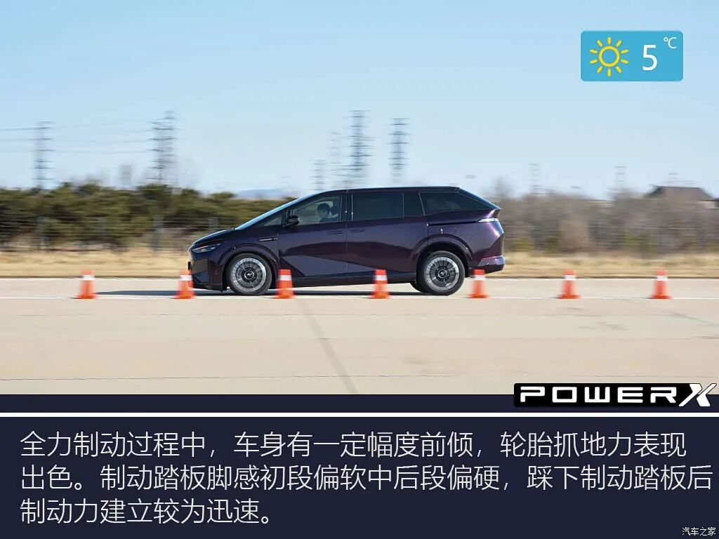 车长5米3多，轴距近3米2，加入增程也没影响得房率？真能又大又省？