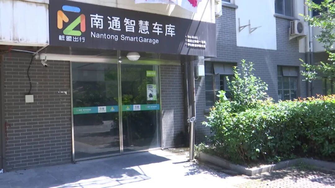 升级改造！涉崇川区 10 个小区 ！