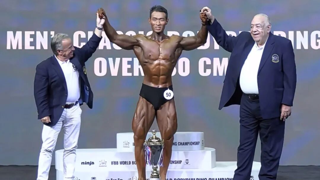 世界健美锦标赛，南通籍运动员夺冠！