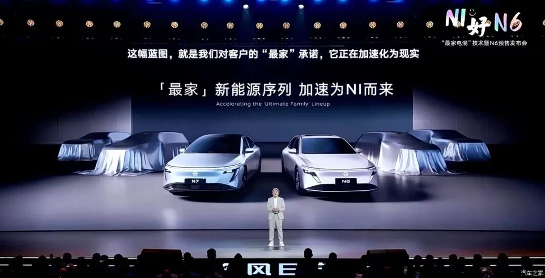 10万级大沙发+高智能,“电动天籁”大获成功,“插混轩逸”不得更火?