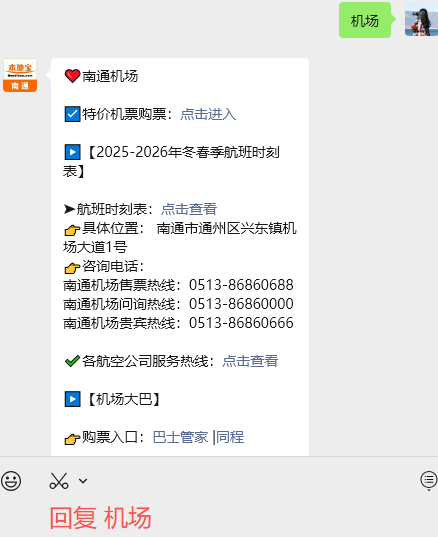 12月5日起,国内航线燃油附加费上调!