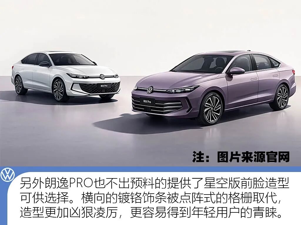 “国民家轿”升级换代,每公里才不到4毛钱?!