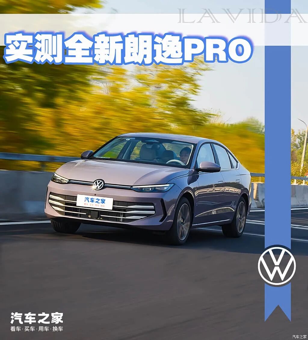 “国民家轿”升级换代，每公里才不到4毛钱？！