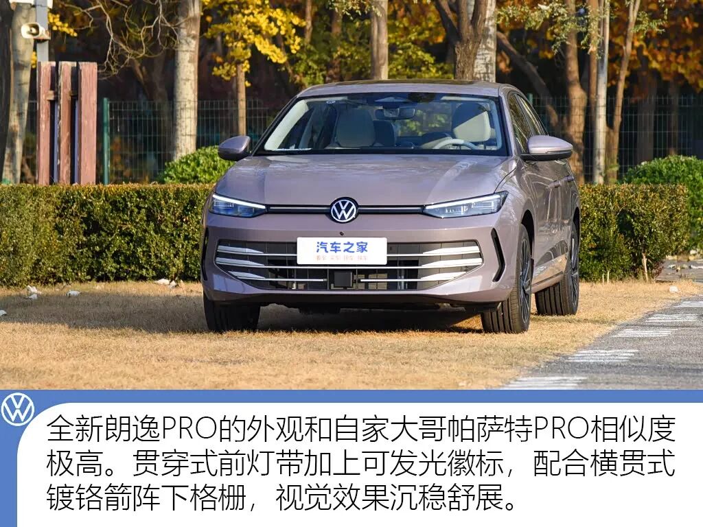 “国民家轿”升级换代,每公里才不到4毛钱?!