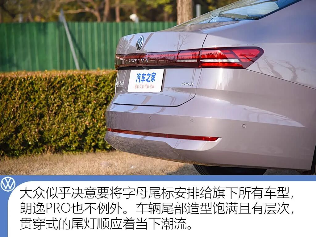 “国民家轿”升级换代,每公里才不到4毛钱?!