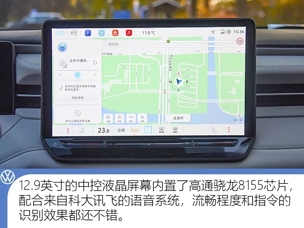 “国民家轿”升级换代,每公里才不到4毛钱?!