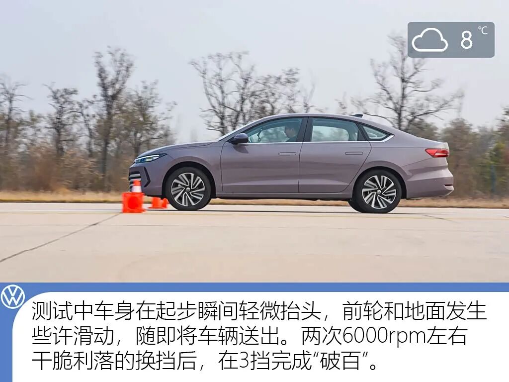 “国民家轿”升级换代,每公里才不到4毛钱?!