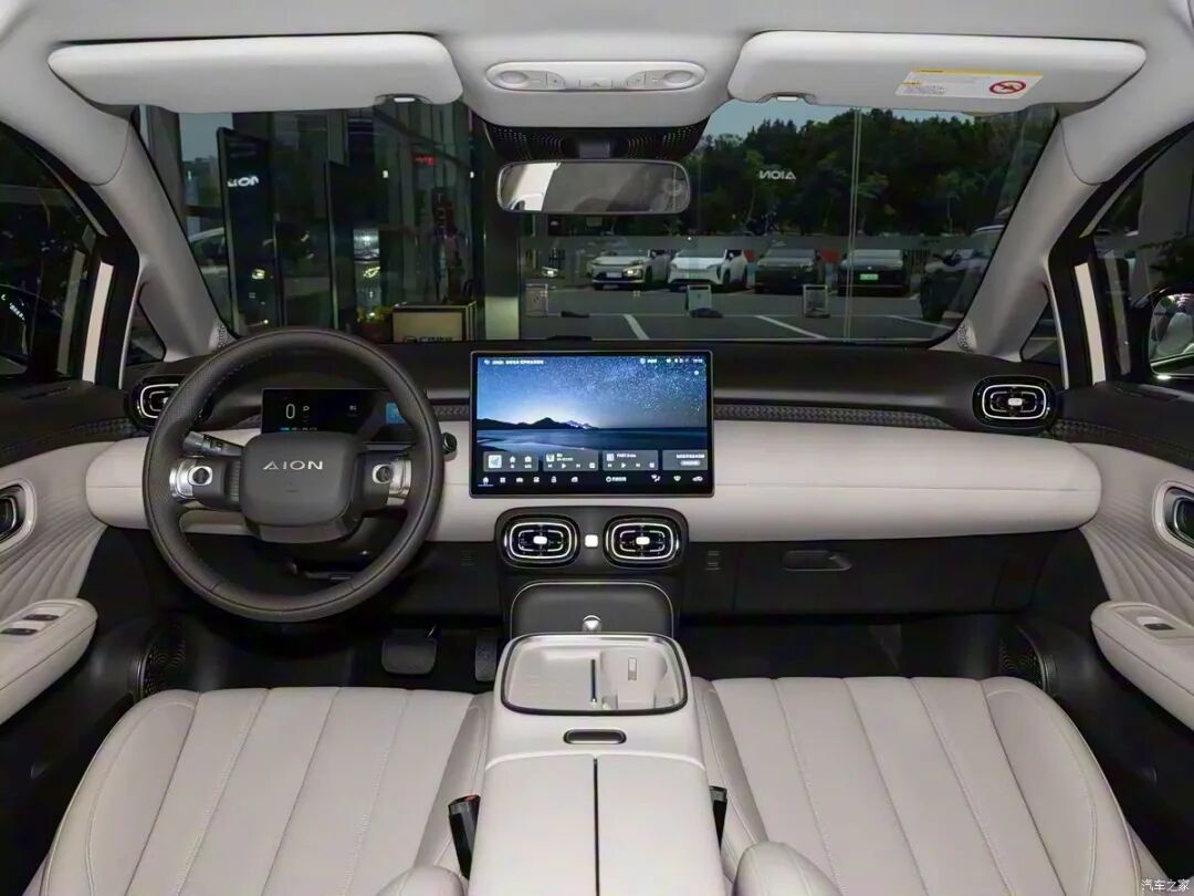 京东汽车“玩儿砸了”？埃安UT Super购车政策及“天窗”配置澄清