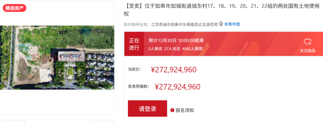 苦等15年！南通搁浅地块，2.73亿拍卖！