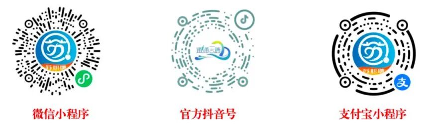 缺人！2025南通近期热门招聘汇总！