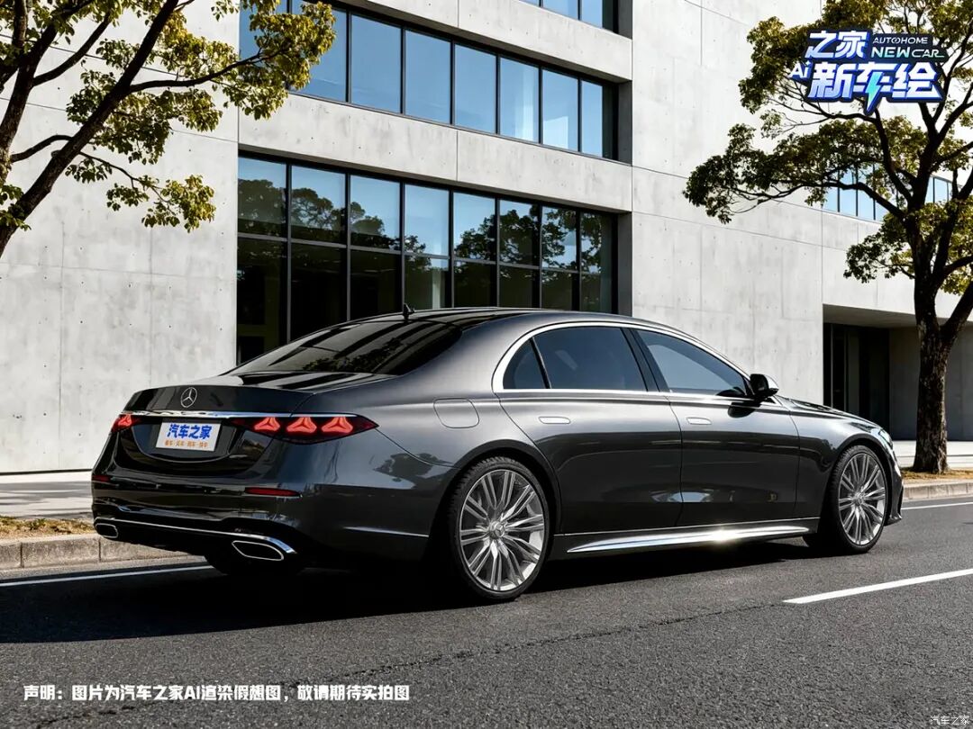 尊贵!史诗级换代将至!“最科幻”的S级来了?