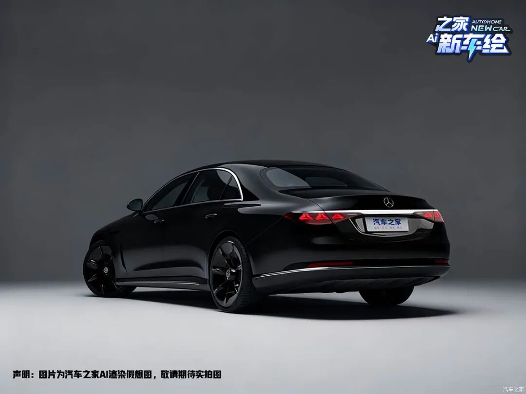 尊贵!史诗级换代将至!“最科幻”的S级来了?