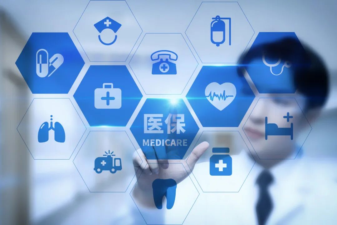 2026年1月1日起，南通试点医保线上购药！