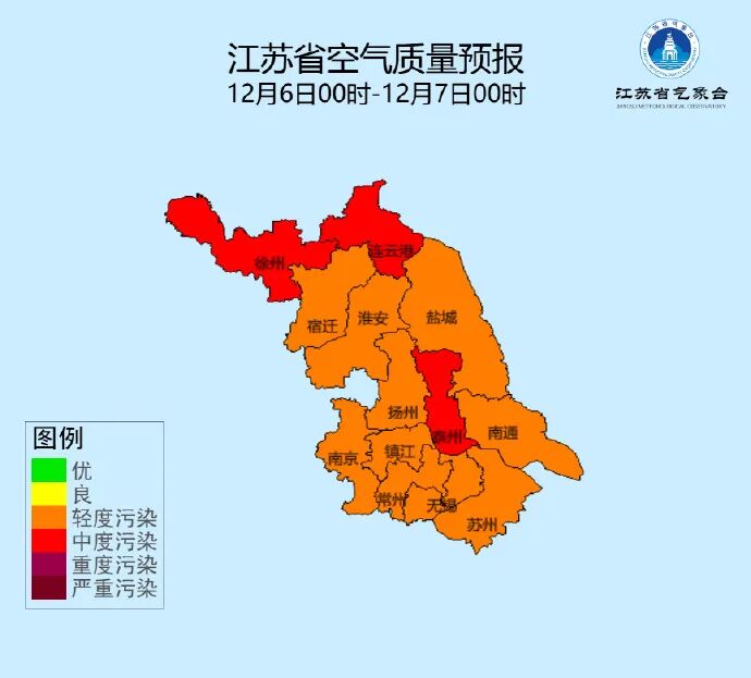 今起,减少户外活动