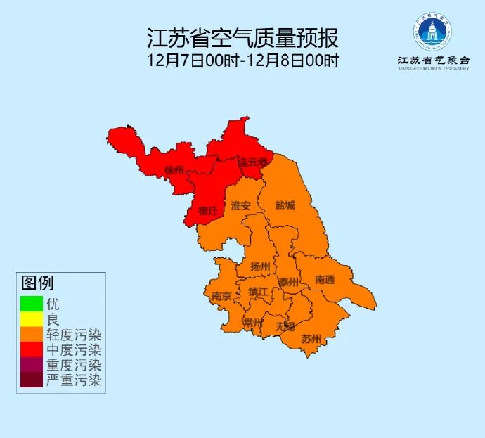 今起，减少户外活动
