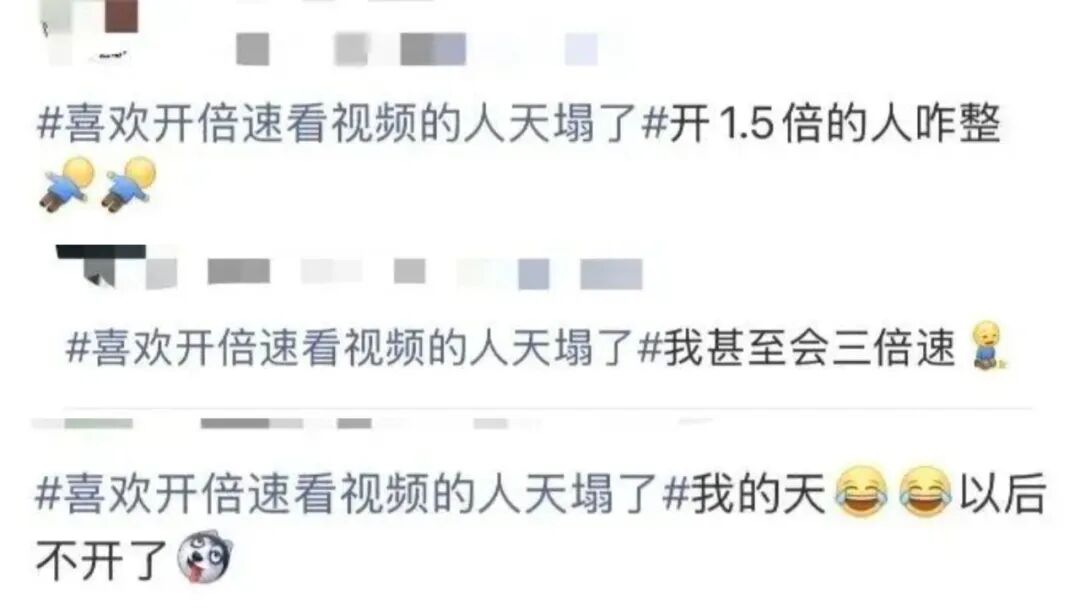 冲上热搜！这种操作，可能伤害你的大脑！