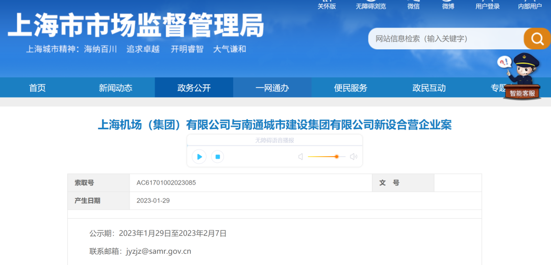重磅!南通新机场,再传新动作!