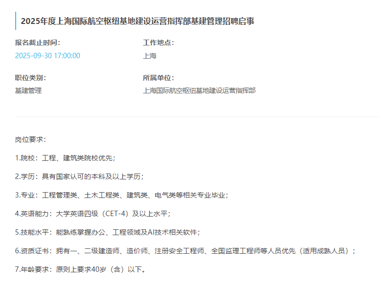 重磅!南通新机场,再传新动作!