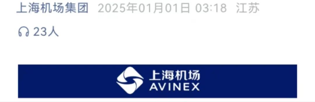 重磅!南通新机场,再传新动作!