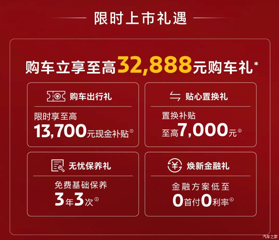 车长近5米，2.0T+8AT、408N·m，14.98万起，选它还是选海豹06 DM-i？