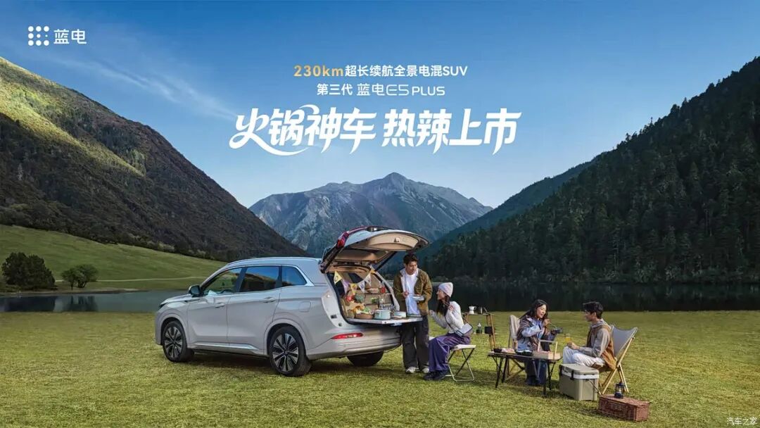 15.6英寸大屏，电动天窗，电子怀挡，11.98万起就买中型SUV！