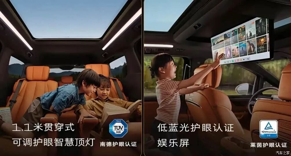 MPV就是比SUV更高端?能把问界M9装进肚里?这车有点豪!