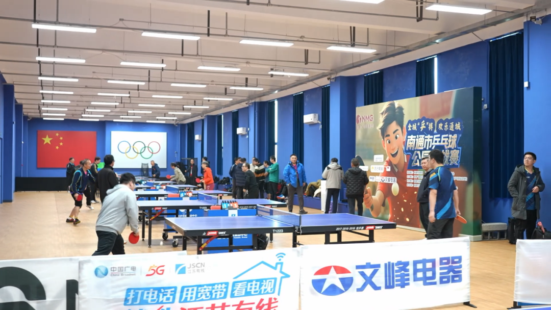 高手云集!南通“乒超”月度争霸赛再度开拍