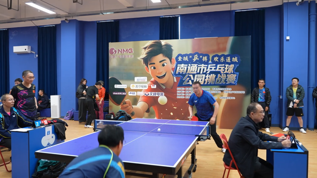 高手云集！南通“乒超”月度争霸赛再度开拍